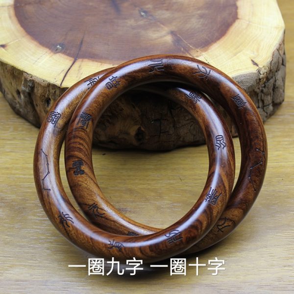天然雷击枣木-乾坤圈大号