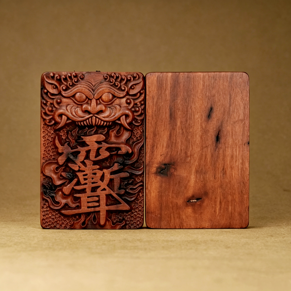 天然雷击枣木-紫薇讳吊坠